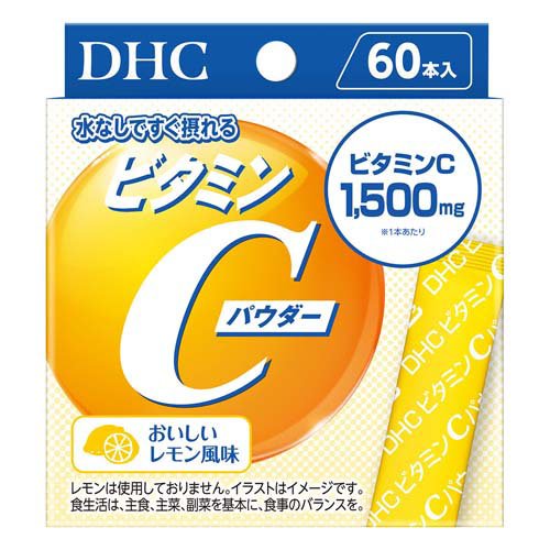楽天市場】スピック Lypo-C リポカプセル ビタミンC 30包 | 価格比較
