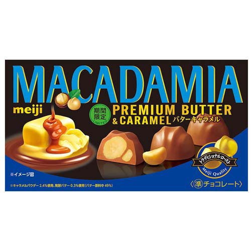 楽天市場】明治 明治 アーモンドチョコ | 価格比較 - 商品価格ナビ