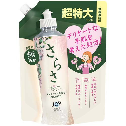 さらさ 食器用洗剤 ほのかでやさしい柑橘の香り 詰め替え 超特大 870mL 1セット（1個×6） P＆G JOY(ジョイ)共同開発