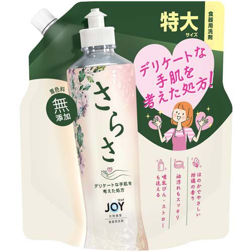 さらさ 食器用洗剤 ほのかでやさしい柑橘の香り 詰め替え 特大(620ml)