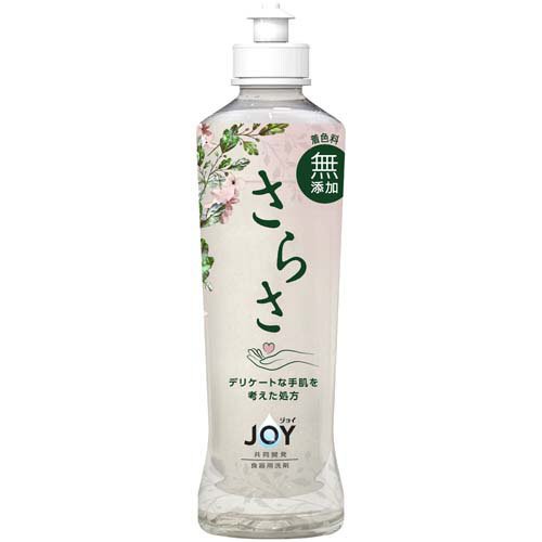 さらさ 食器用洗剤 ほのかでやさしい柑橘の香り 本体(280ml)