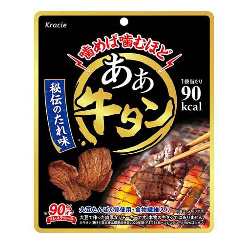 楽天市場】クラシエ あぁ牛タン(30g) | 価格比較 - 商品価格ナビ