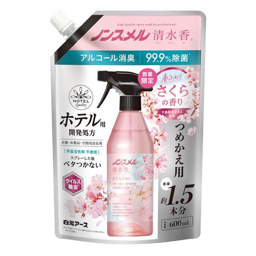 楽天市場】白元アース ノンスメル清水香 金木犀の香り 本体 400mL