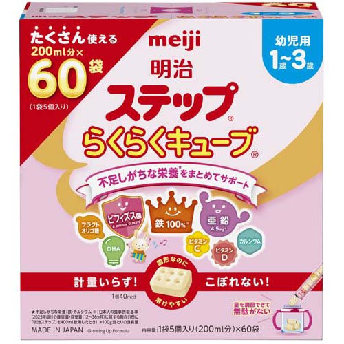楽天市場】明治 明治 ほほえみ らくらくキューブ(27g×60袋入) | 価格