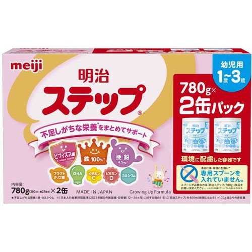 楽天市場】明治 明治 ほほえみ らくらくキューブ(27g×60袋入) | 価格