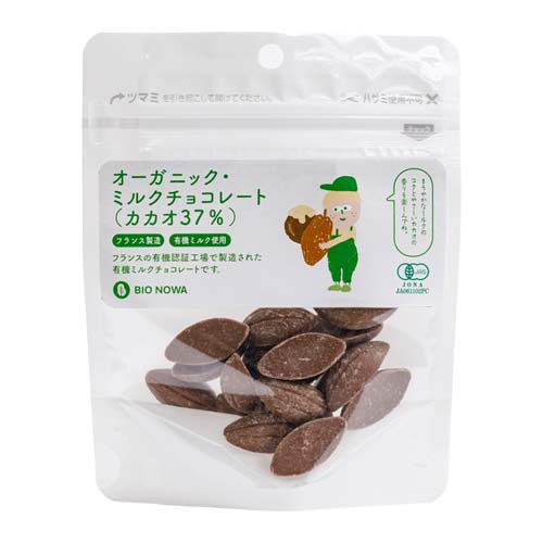 楽天市場】明治 ミルクチョコレート ボックス(26枚入) | 価格比較