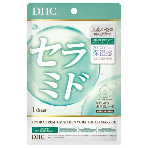 楽天市場】ディーエイチシー DHC薬用ミネラルマスク | 価格比較 - 商品