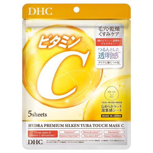 ハイドラプレミアム サプリフィットマスク C
