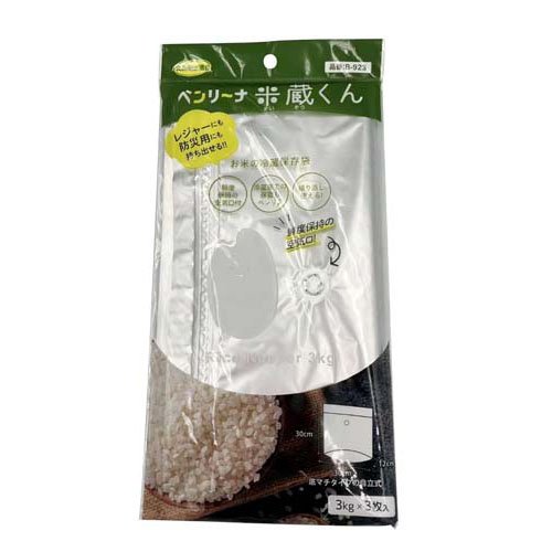 楽天市場】アルインコ 白米 玄米用定温米びつクーラー ttr12 | 価格