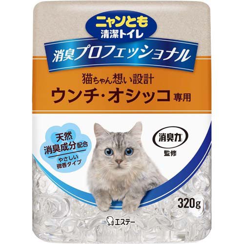 ニャンとも清潔トイレ 消臭プロフェッショナル ビーズ 微香タイプ 本体(320g)