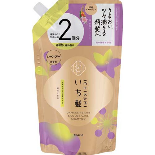 いち髪 ダメージリペア＆カラーケア シャンプー 詰め替え 大容量(640ml)