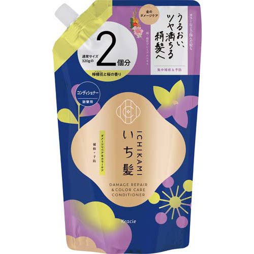 いち髪 ダメージリペア＆カラーケア コンディショナー 詰め替え 大容量(640g)