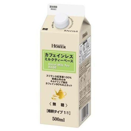 楽天市場】ハウス食品 ハウス食品 800gキャップ付きドリンクベース