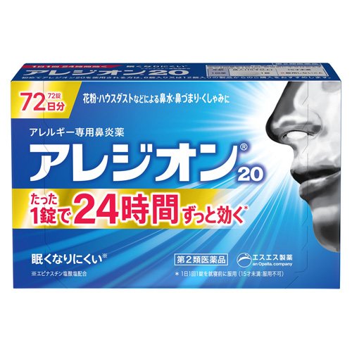 楽天市場】奥田製薬 AJD 奥田製薬 ジョイントアルファZプラス点鼻薬