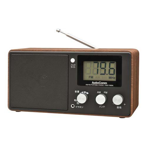楽天市場】オーム電機 Audio Comm 書斎ラジオ ワイド 黒 RAD-T941N(1台