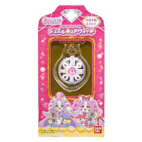 楽天市場】タカラトミー プリパラ プリパス アイドルリンク