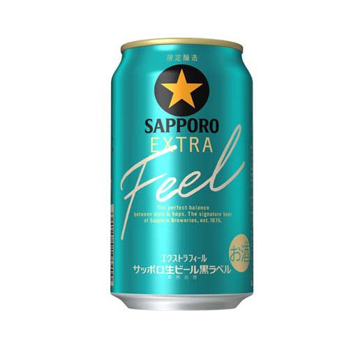 サッポロ生ビール黒ラベル EXTRA FEEL(350ml×24本入)