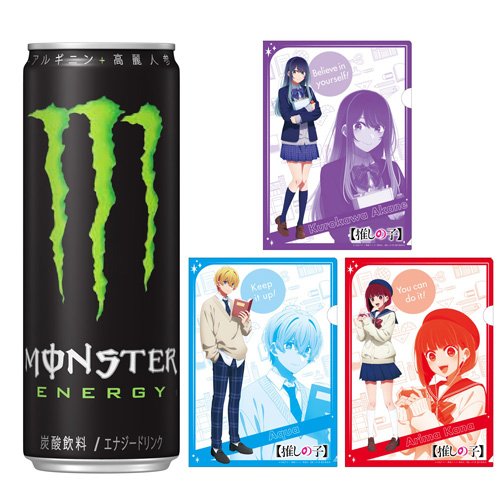楽天市場】アサヒ飲料 モンスターエナジー355N | 価格比較 - 商品