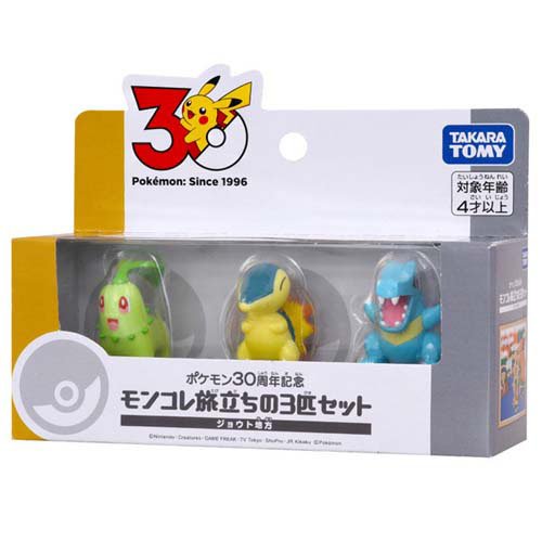 楽天市場】メディコム・トイ ポケットモンスター PPP グリーン
