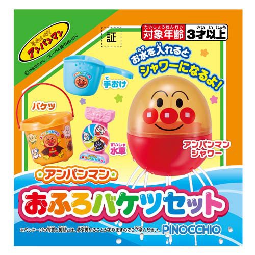 楽天市場】ジョイパレット ぐるぐる流れる！ アンパンマン ウォーター