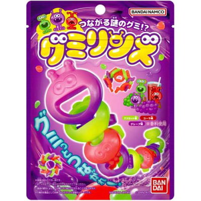つながる謎のグミ!? グミリンズ (ぷっくりシール付き)