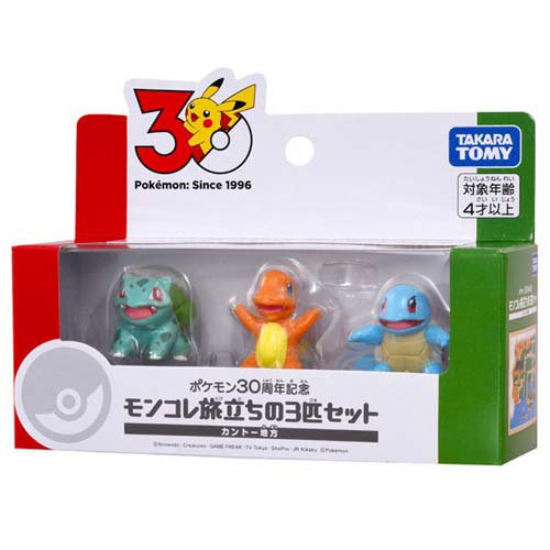 楽天市場】ポケモン フィギュア リーリエ＆コスモッグ