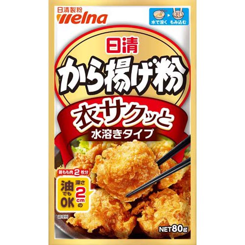 ニップン ザンギミックス 80g＊40にんにく味 /唐揚げ粉/10袋入4箱セット 楽天市場】ニップン ニップン ザンギミックス 80g | 価格比較 - 商品