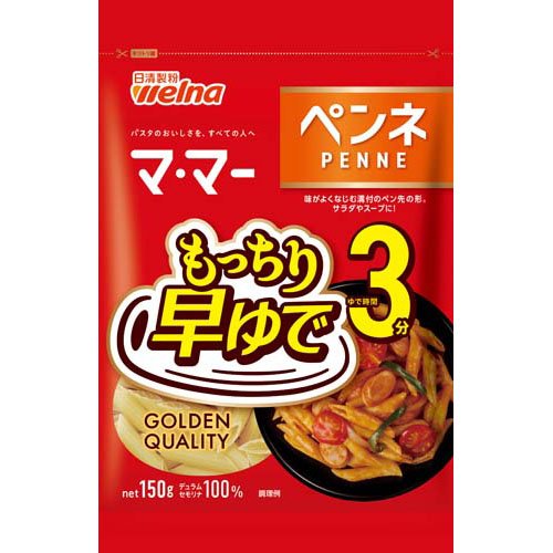 プロッシモマカロニ　ペンネ　早ゆでタイプ　200g 楽天市場】加藤産業 プロッシモ マカロニ ペンネ 早ゆでタイプ(200g