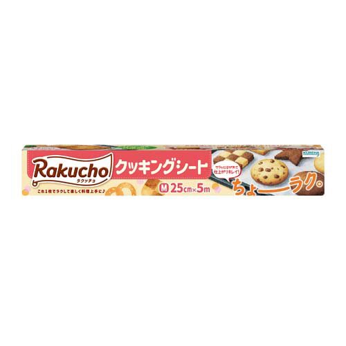 クレハ Rakucho クッキングシート M 25cm×5m