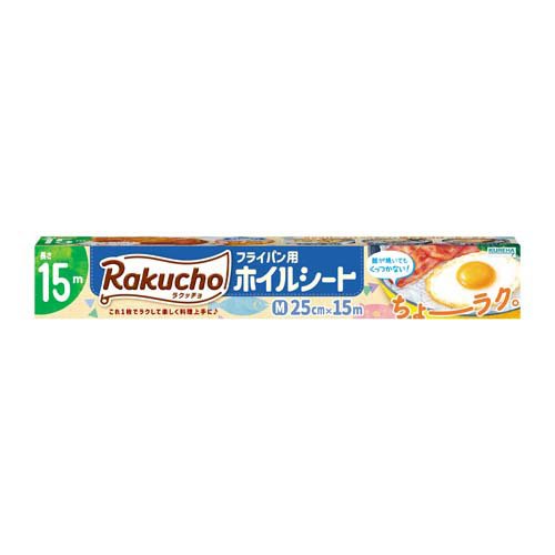 クレハ Rakucho フライパン用ホイルシート M 25cm×15m