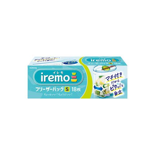 クレハ iremo フリーザーバッグ