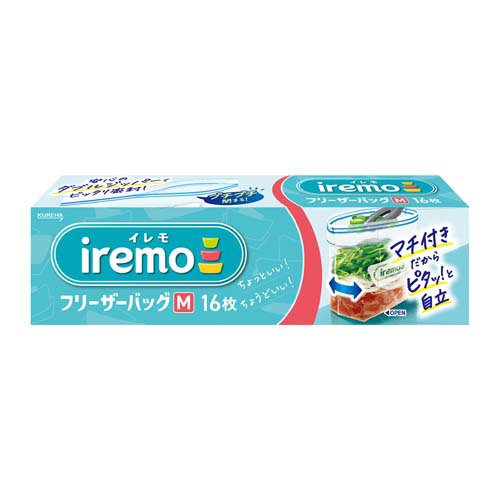 クレハ iremo フリーザーバッグ