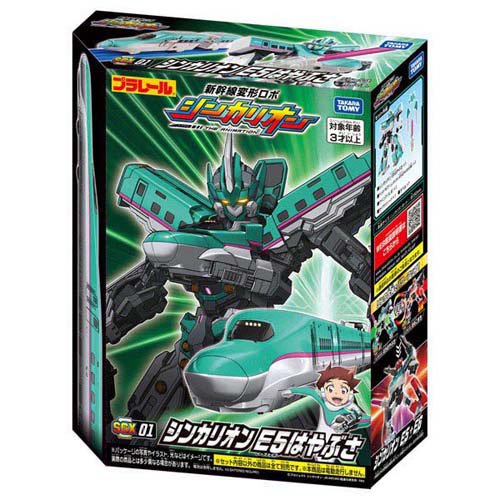 楽天市場】タカラトミー トランスフォーマー ムービー ザ ベスト MB-08