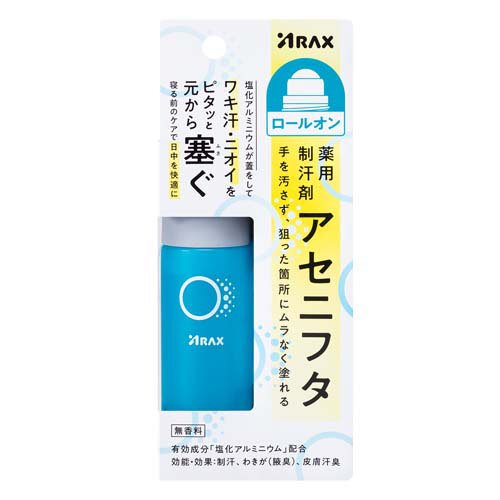 薬用制汗剤 アセニフタ ロールオン 40ml