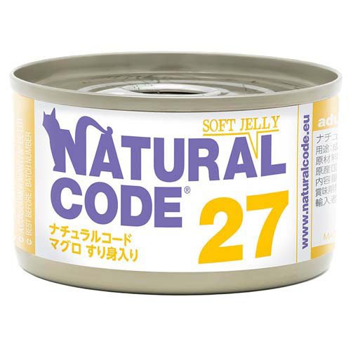 NaturalCode NC27 マグロとすり身入りソフトジェリータイプ(85g)