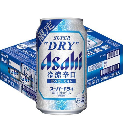 アサヒスーパードライ 冷涼辛口 缶(350ml×24本入)