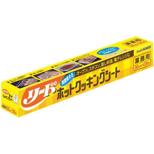 旭化成ホームプロダクツ 業務用リード ホットクッキングシート 中サイズ 30cm×20m
