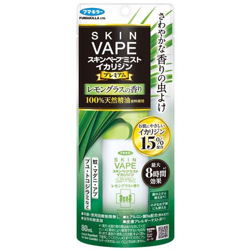フマキラー スキンベープミスト イカリジンプレミアム レモングラスの香り 80mL