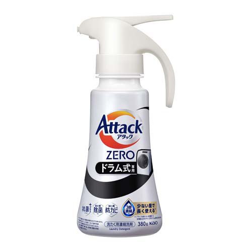 アタックZERO ドラム式専用 ワンハンドタイプ(380g)