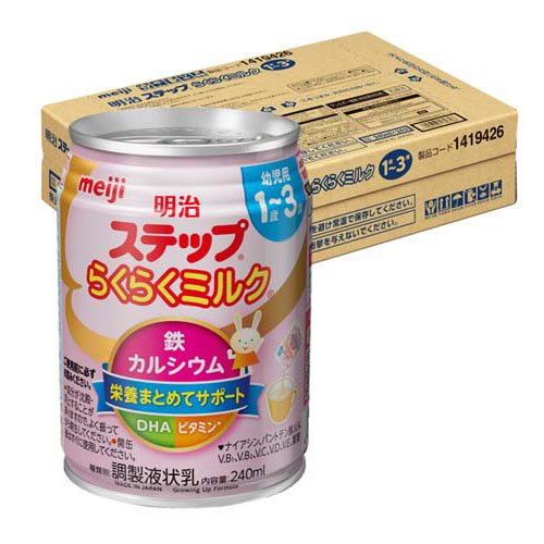 楽天市場】明治 明治 ほほえみ らくらくキューブ(27g×60袋入) | 価格 楽天市場】明治 明治 ほほえみ らくらくキューブ(27g×60袋入) | 価格