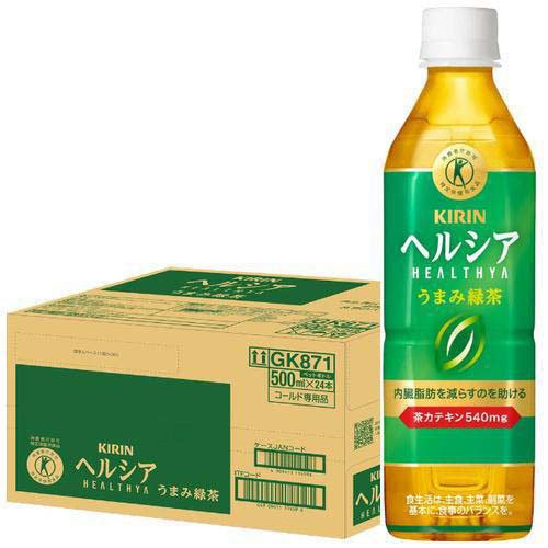 キリン ヘルシア うまみ緑茶 ペットボトル(500ml×24本入)