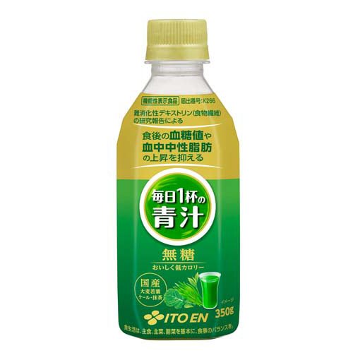 伊藤園 毎日1杯の青汁 無糖 ペットボトル 機能性表示食品(350g×24本)