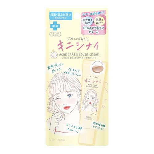 楽天市場】花王 SOFINA(ソフィーナ) アルブラン 薬用ホワイト