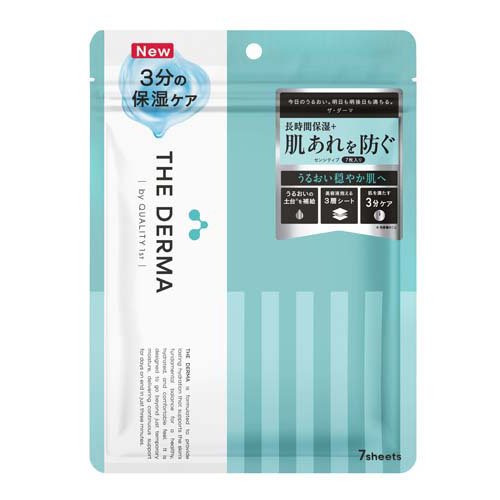 The Derma Sensitive