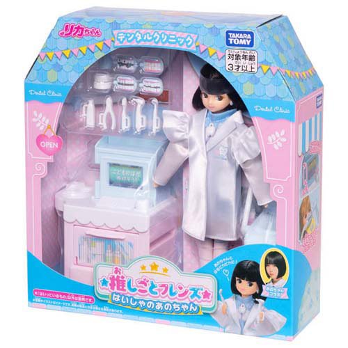 楽天市場】タカラトミー キキ ＆ ララ だいすき リカちゃん | 価格比較