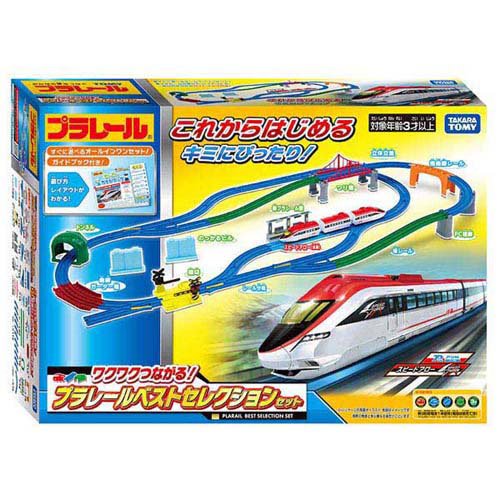 楽天市場】タカラトミー プラレール のぼってくだって立体交差！メガ駅