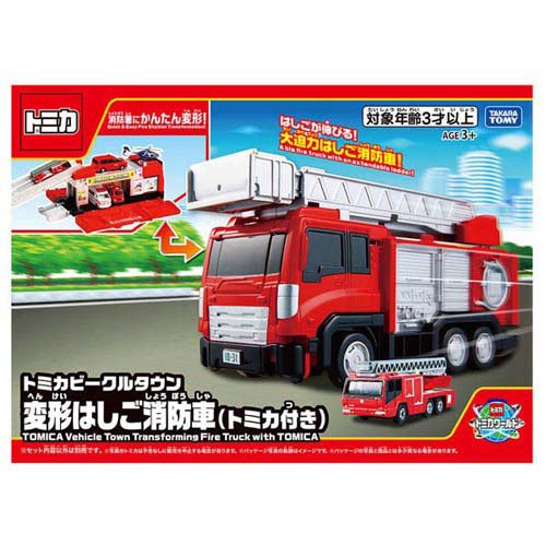 楽天市場】タミヤ タミヤ OP.447 バトルシステム 1/16RCタンク用