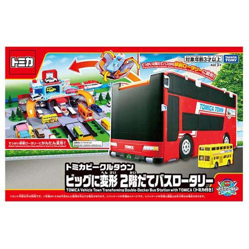 楽天市場】タカラトミー トイザらス限定 オリジナルトミカ ADVAN