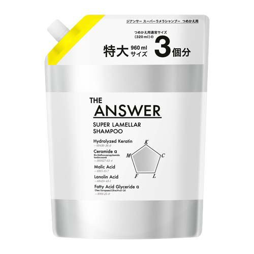 楽天市場】サンナホル サンナホル ナチュラル トリートメント