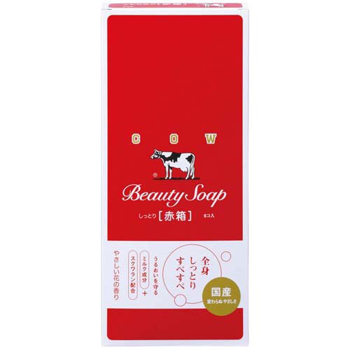 資生堂サボンドールソープ 資生堂☆サボンドール 石鹸 55個☆Savon D'or コスメ・美容 ボディケア